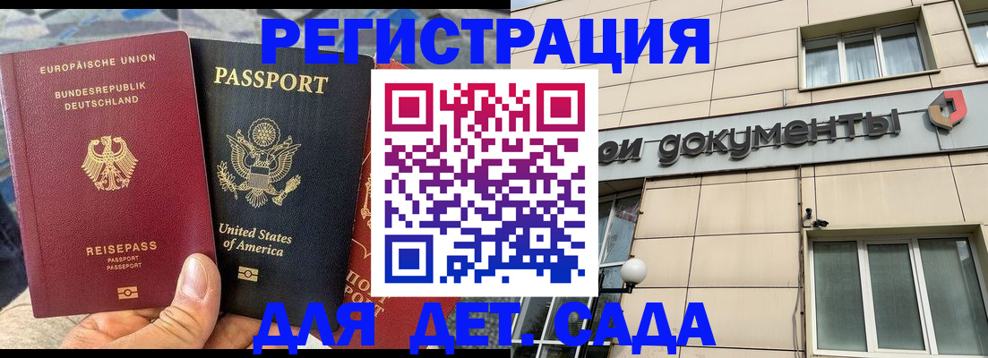 временная регистрация в квартире в Костроме