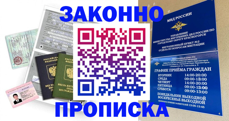 найти адрес прописки в Костроме